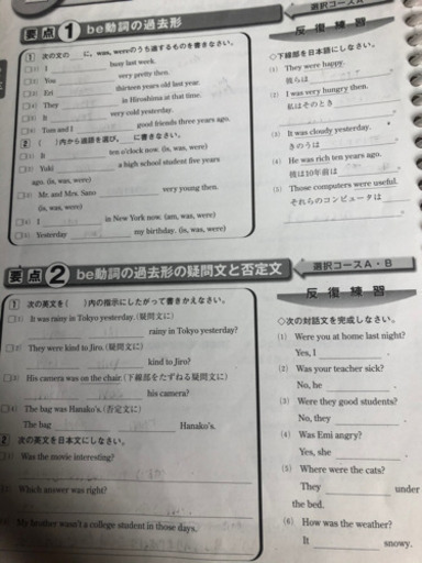 家庭学習専用指導書　小学校　中学校