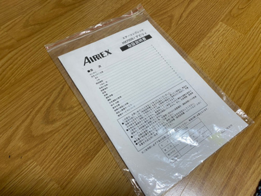 エアーコンプレッサー アネスト岩田 HX7009 アビリィ 100V