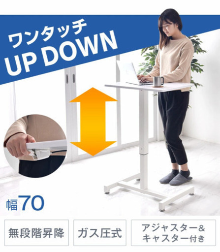 スタンディングデスク(ブラウンカラー)