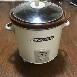 ツインバード　スロークッカー