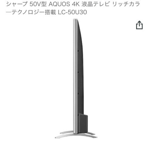値下げ！極美品  50インチ 4K液晶テレビ  SHARP  2016年製