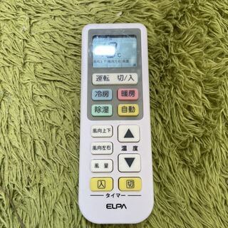 【早割!!】6～9畳用エアコン・1年保証・2013年製・取付工事込み!!【№15】の画像