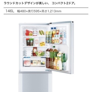 三菱電機　2ドア冷蔵庫お譲りします。の画像