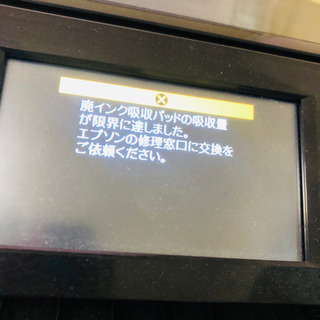 EPSON EP-808ABの画像