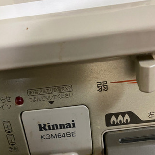 Rinnai 2口ガスコンロ