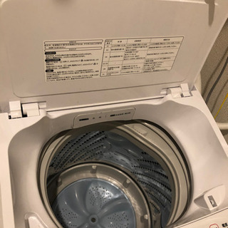 洗濯機