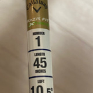 Callaway(キャロウェイ) RAZR FIT XTREME ドライバーの画像