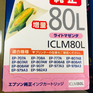 EPSON EP-808ABの画像