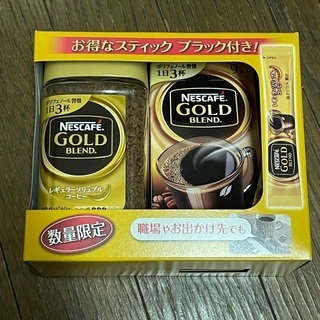 GOLD BLEND