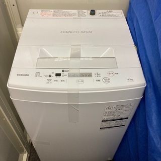 東芝2018年製洗濯機お譲りします。