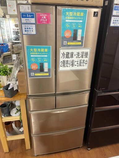 シャープ　6ドア冷蔵庫　2014年製　SJ-XF4JX 　473L