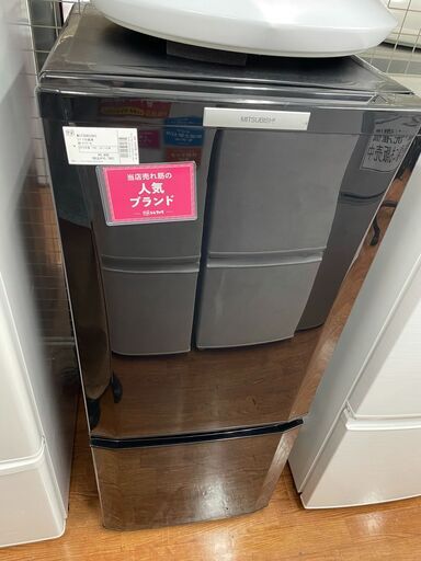 ミツビシ　2ドア冷蔵庫　MR-P15T　2012年製　１４６L　へこみ有