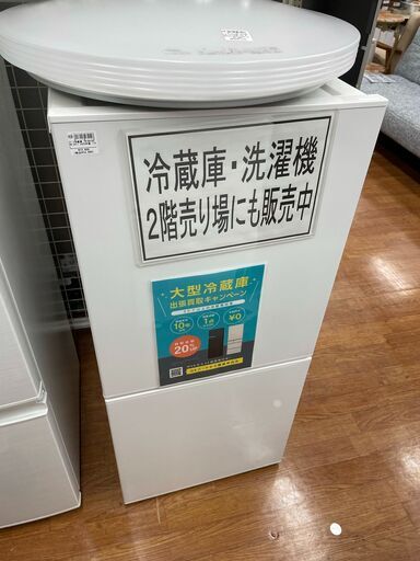 ツインバード　2ドア冷蔵庫　HR-E911　2020年製　１１０L