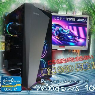 (完売御礼)くまねず《姫路》男心をくすぐる(Win10)☆<新品>高速256GB/SSD搭載☆満足の超高速ゲーミングPC