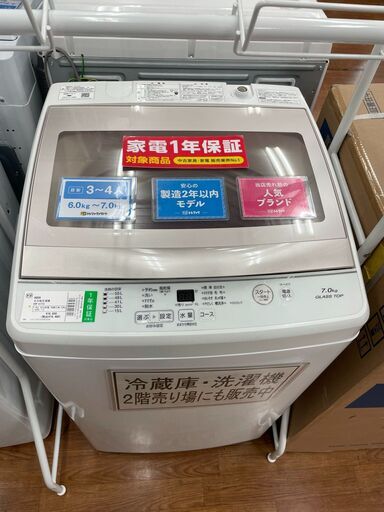 アクア　7.0㎏全自動洗濯機　2019年製　AQW-GS70G