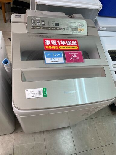 パナソニック　8.0ｋｇ　全自動洗濯機　ＮＡ－ＦＡ８０Ｈ３　2017年製