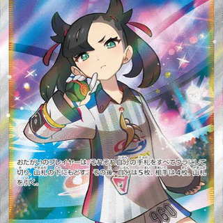 ポケモンカード オリパ
