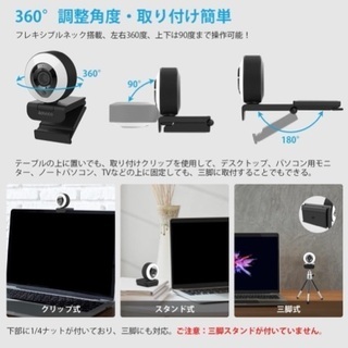 Aoboco webカメラ PCカメラ ウェブカメラ フルHD1080p 高画質 リングライト付き H.264 オートフォーカス マイク内蔵 美顔機能 背景変更 ビデオ通話 オンライン会議 使いやすさ windows mac の画像