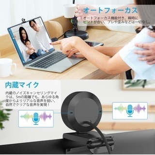 Aoboco webカメラ PCカメラ ウェブカメラ フルHD1080p 高画質 リングライト付き H.264 オートフォーカス マイク内蔵 美顔機能 背景変更 ビデオ通話 オンライン会議 使いやすさ windows mac の画像