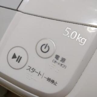 【決定】洗濯機　★値下げ交渉可★の画像