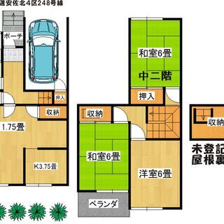 【すいません決まりました】くすの木台７月頃入居可能　連棟式　木造...