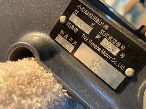 YAMAHA 船外機　6馬力 4スト　美品