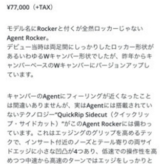 スノーボード板&ビンディング　ROME SDS の画像