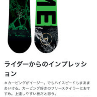 スノーボード板&ビンディング　ROME SDS の画像
