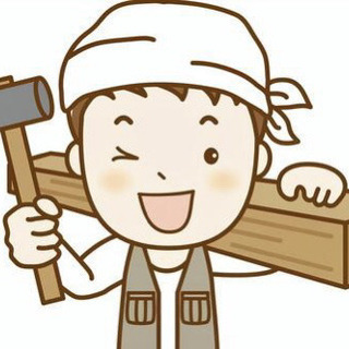 型枠大工アルバイト、正社員募集！
