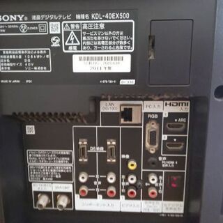 【商談中】SONY BRAVIA 液晶ＴＶ40インチの画像