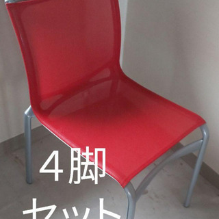 ４脚セット カッシーナ１脚7万円 アリアス