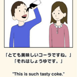 English Club 英語部！