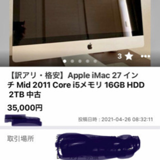 Imac