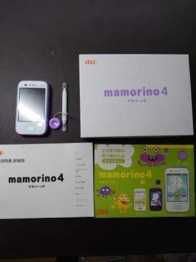 mamorino4・マモリーノ4 プリンセスパープル