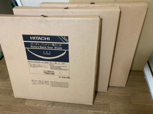新品✨HITACHI✨バンドソー替刃✨✨ハイス刃✨ 5枚✖️４✨２０枚