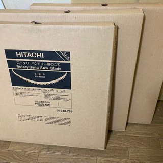 新品✨HITACHI✨バンドソー替刃✨✨ハイス刃✨ 5枚✖️４✨２０枚