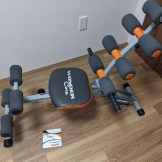 ワンダーコア　ベーシックセット