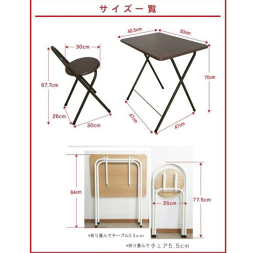 デスク\u0026チェアセット