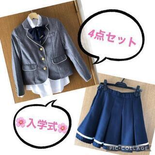 【新品未使用品】ピンクラテ 4点セット 入学式 卒業式  160