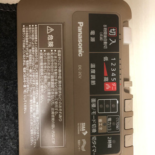 ホットカーペットの画像