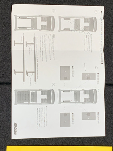 ハイエース200系4型ナロー用ベッドキット