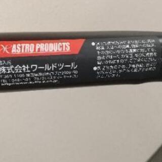 バイク メンテナンススタンド アストロプロダクツの画像