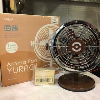 管理番号100  アロマサーキュレーター