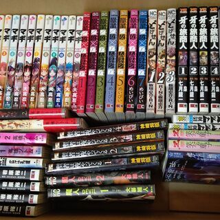 漫画　マンガ　まとめ売り　セット　100冊程の画像