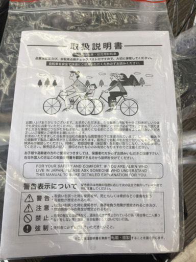 5/13 【人気新品入荷?】シルバーの他、ブラック、レッドも入荷❤️26インチ自転車  21テクノロジー  V210308630
