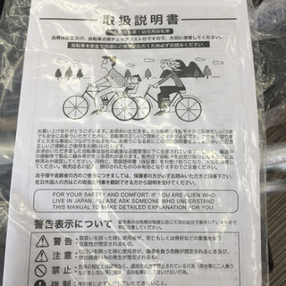5/13 【人気新品入荷👍】シルバーの他、ブラック、レッドも入荷❤️26インチ自転車  21テクノロジー  V210308630の画像