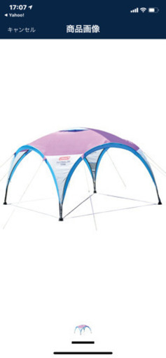 コールマン　パーティーシェード300 タープ