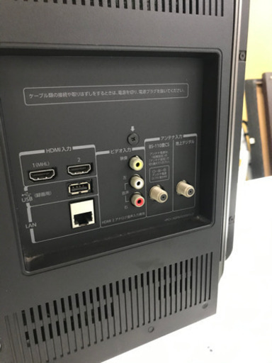 ?東芝　32インチ?大阪市内配達無料?⭕️保証付き?