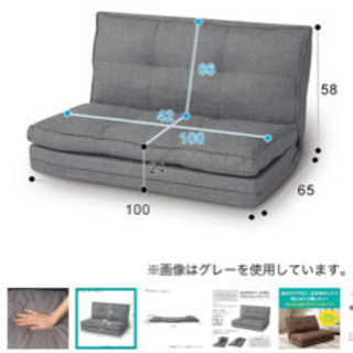 【引取先決定】ニトリ　カジュアルソファの画像
