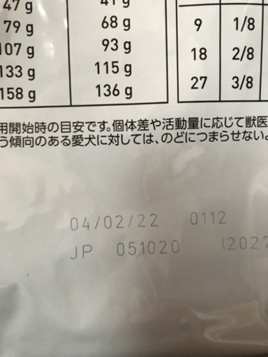 アミノペプチドフォーミュラ 3㌔x2 